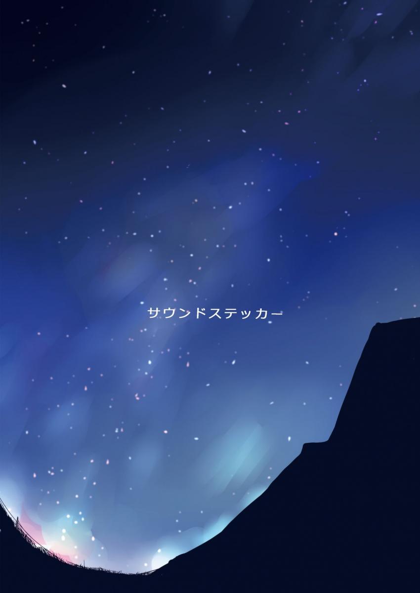 離島へ転校したらホストファミリーがドスケベで困る8 : 028