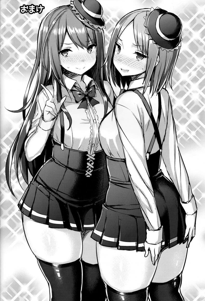 むちむちオタサーの姫をめちゃくちゃ肉便器にしたい本 : 022