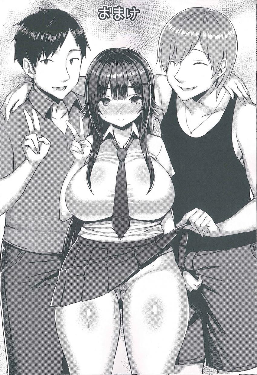 むちむちスク水彼女をもっとめちゃくちゃNTRたい本 : 025
