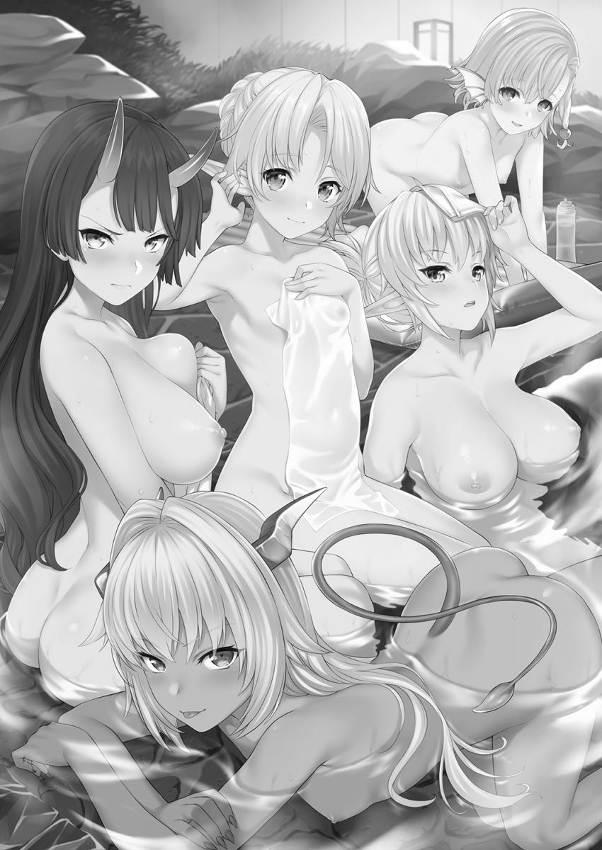 援助交配７ : 002