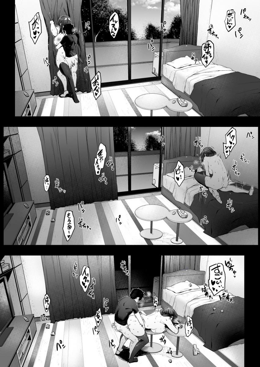 母の居ぬ間に義姉ちゃんと : 017