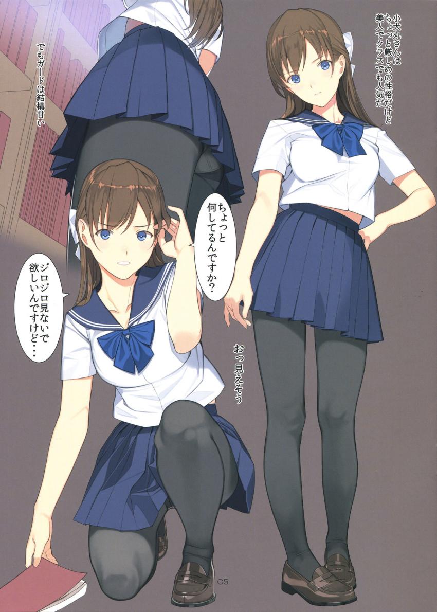 小犬丸さんはご機嫌ナナメ : 004