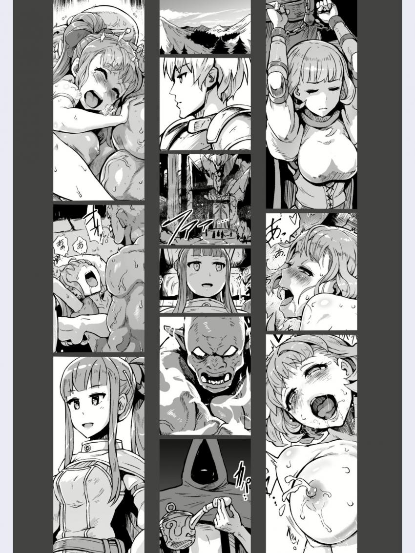 Lust Ritual 性なる生贄 : 022