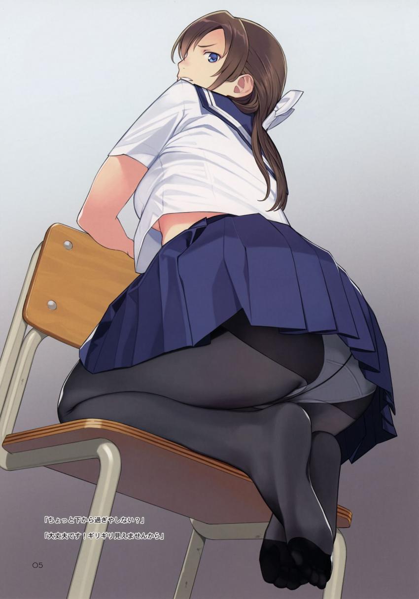 小犬丸さんは結局断れない : 004