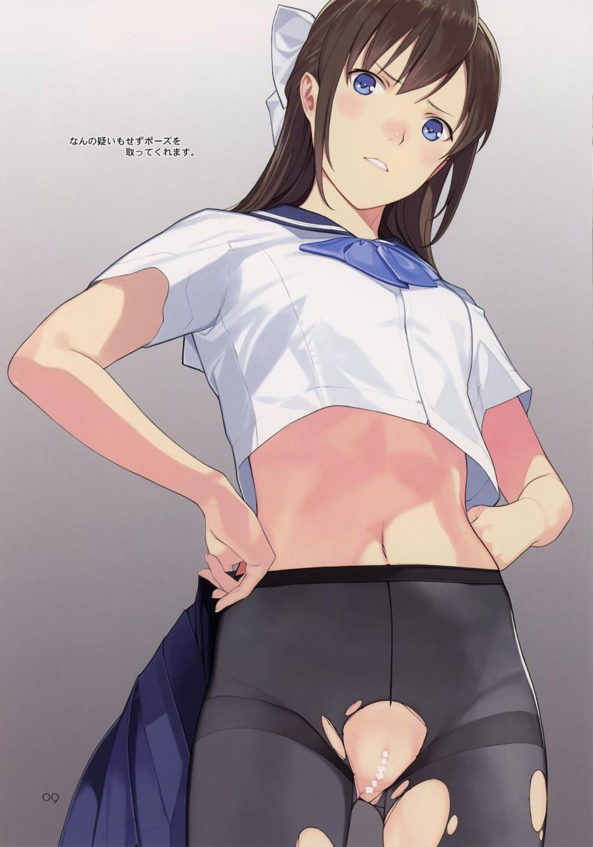 小犬丸さんは結局断れない : 008