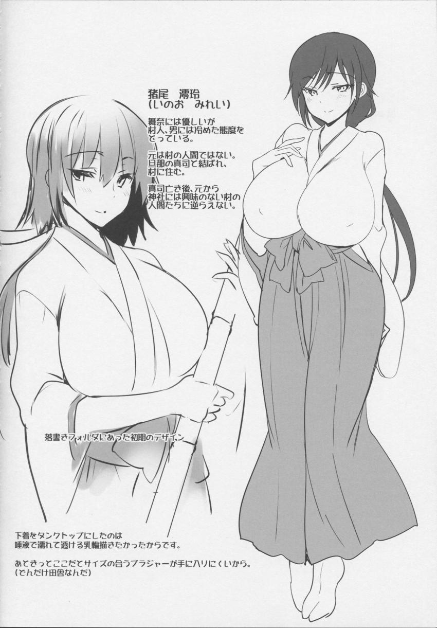 春乳 : 003