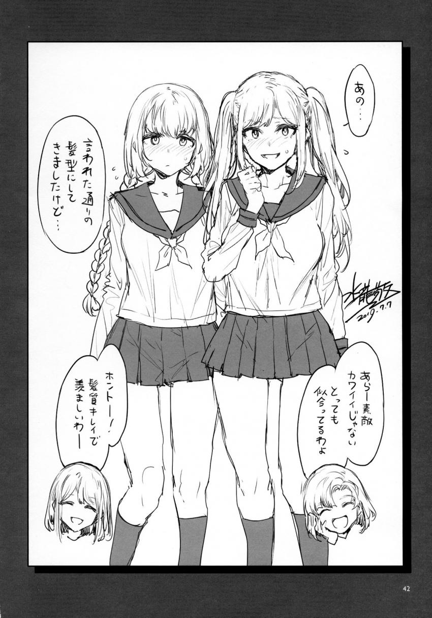 ふたなり主婦のオナホ : 041