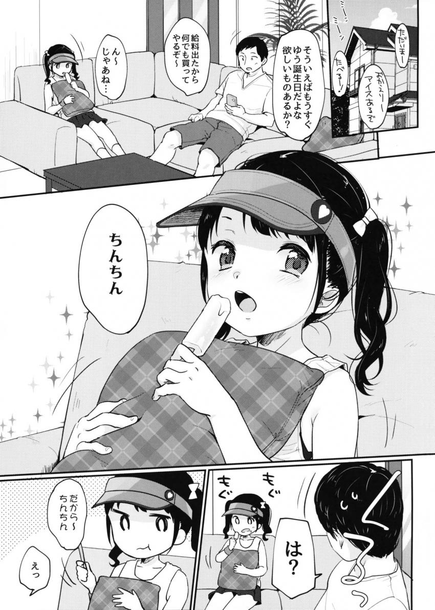 present for you : 002