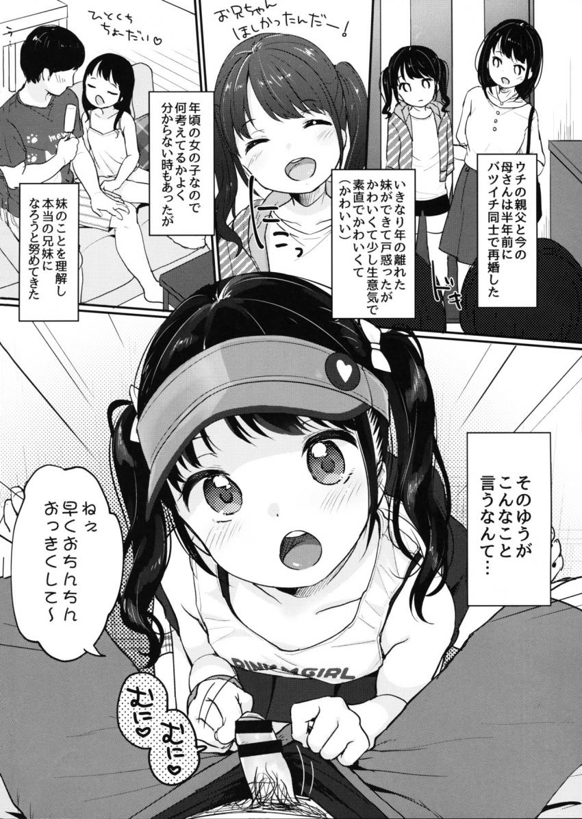 present for you : 003