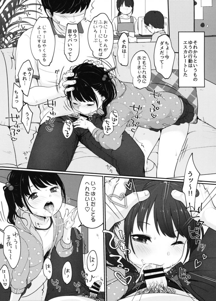 present for you : 013