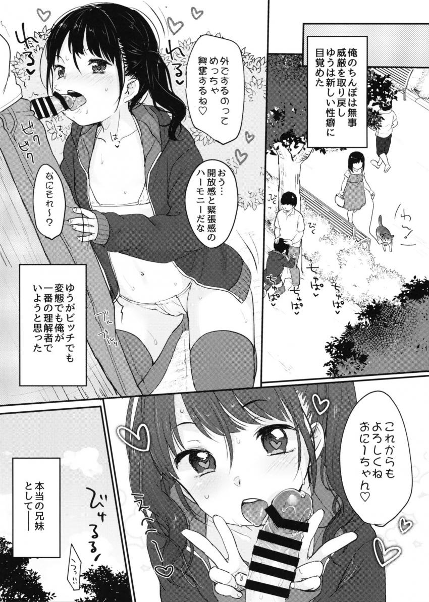 present for you : 029