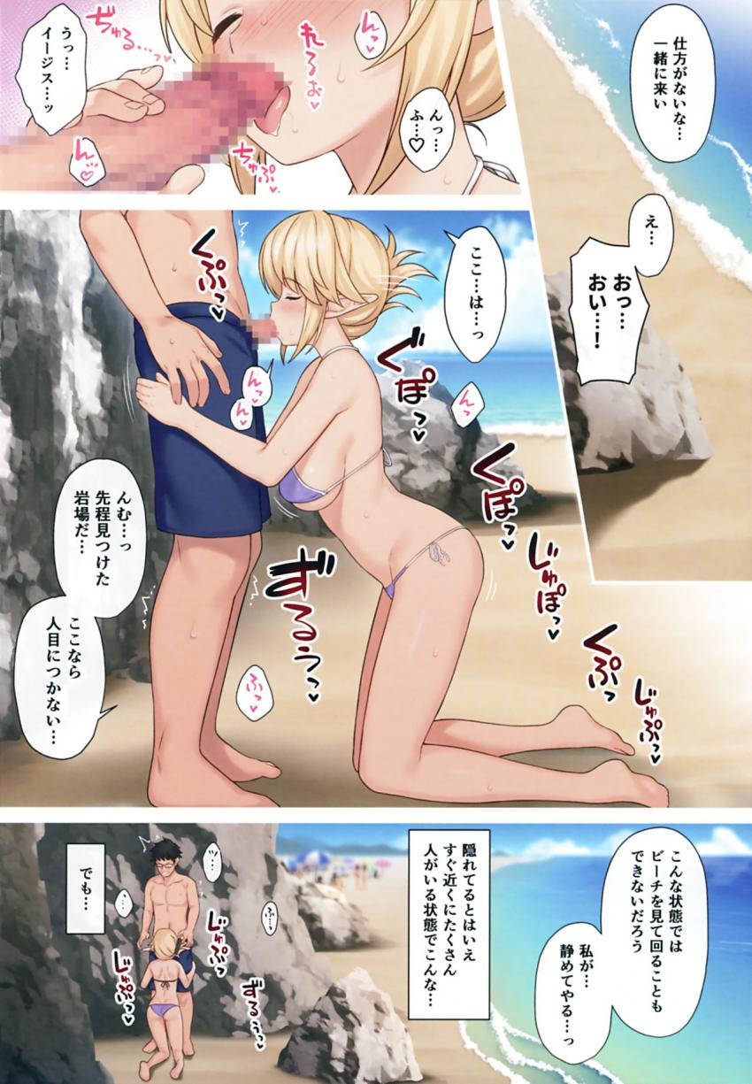 援助交配９ : 007