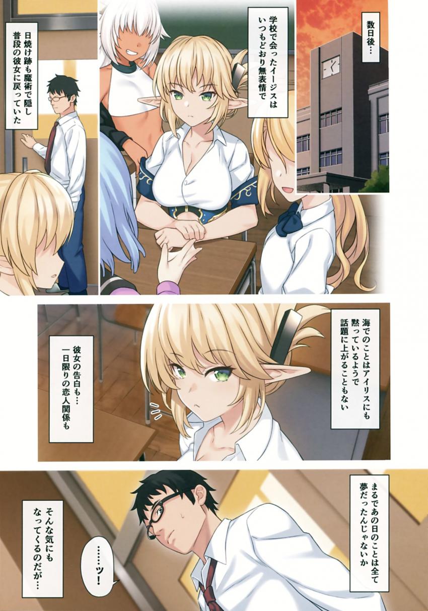 援助交配９ : 024