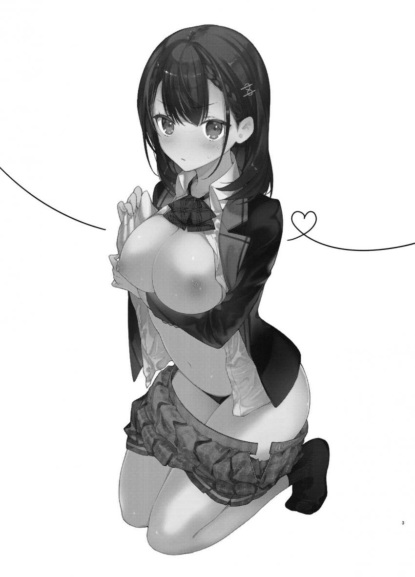 自称ビッチ(嘘)の幼馴染に手加減なしえっち : 002