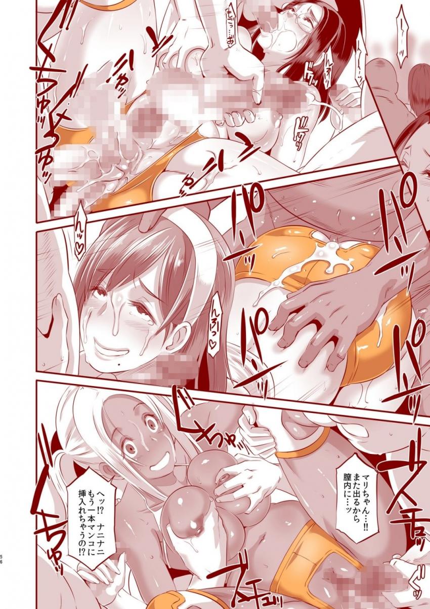 DELIGHTFULLY FUCKABLE AND UNREFINED in SHIBUYA : 055