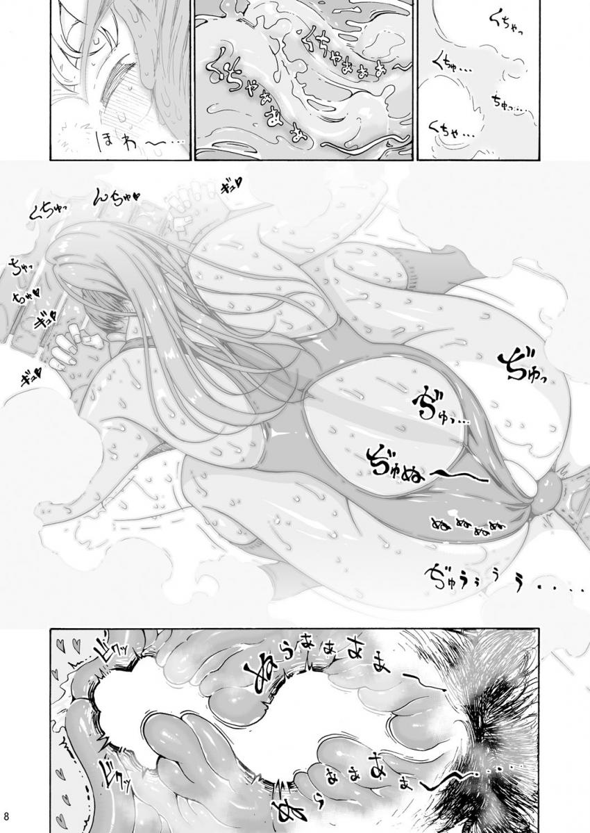 あ～早くHしたいっ！！（ ふたりっきりの女子更衣室 ） : 007