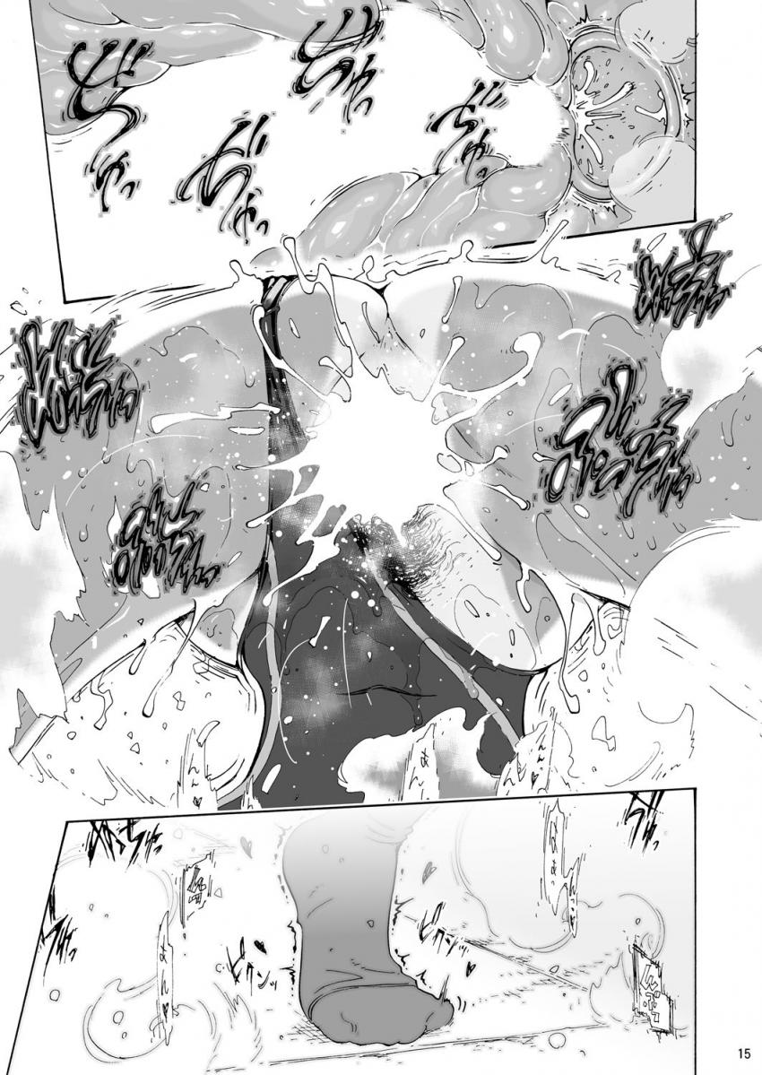 あ～早くHしたいっ！！（ ふたりっきりの女子更衣室 ） : 014