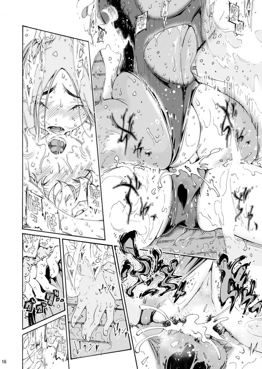 あ～早くHしたいっ！！（ ふたりっきりの女子更衣室 ） : 015