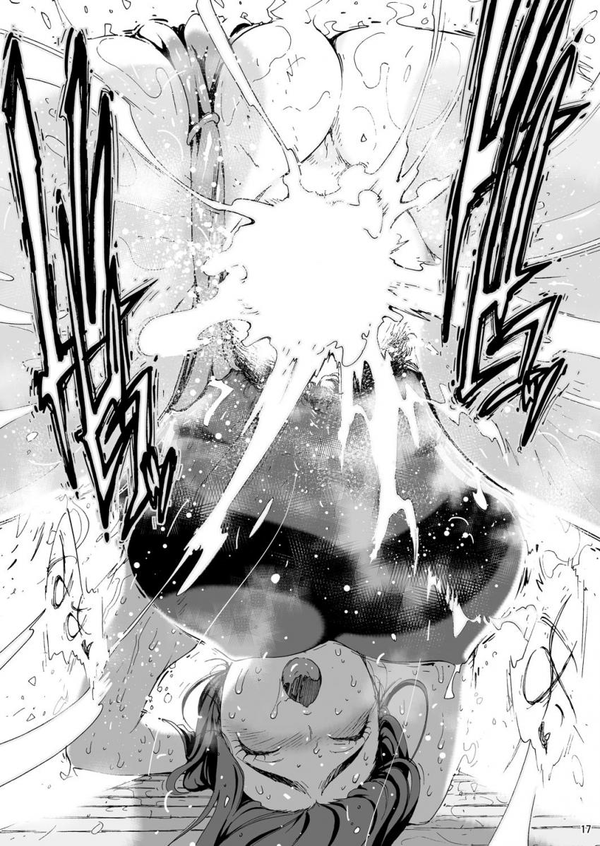 あ～早くHしたいっ！！（ ふたりっきりの女子更衣室 ） : 016