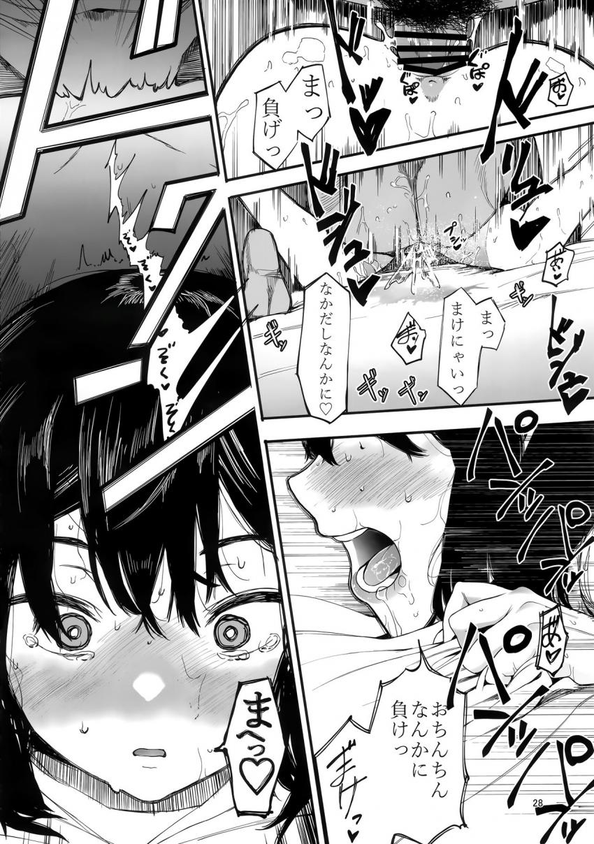 カゾク狂ミ : 029