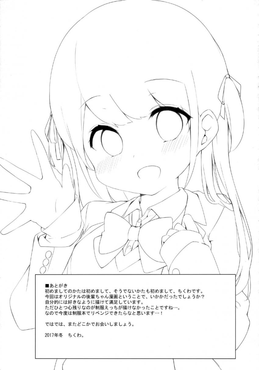 すりみ02 : 020