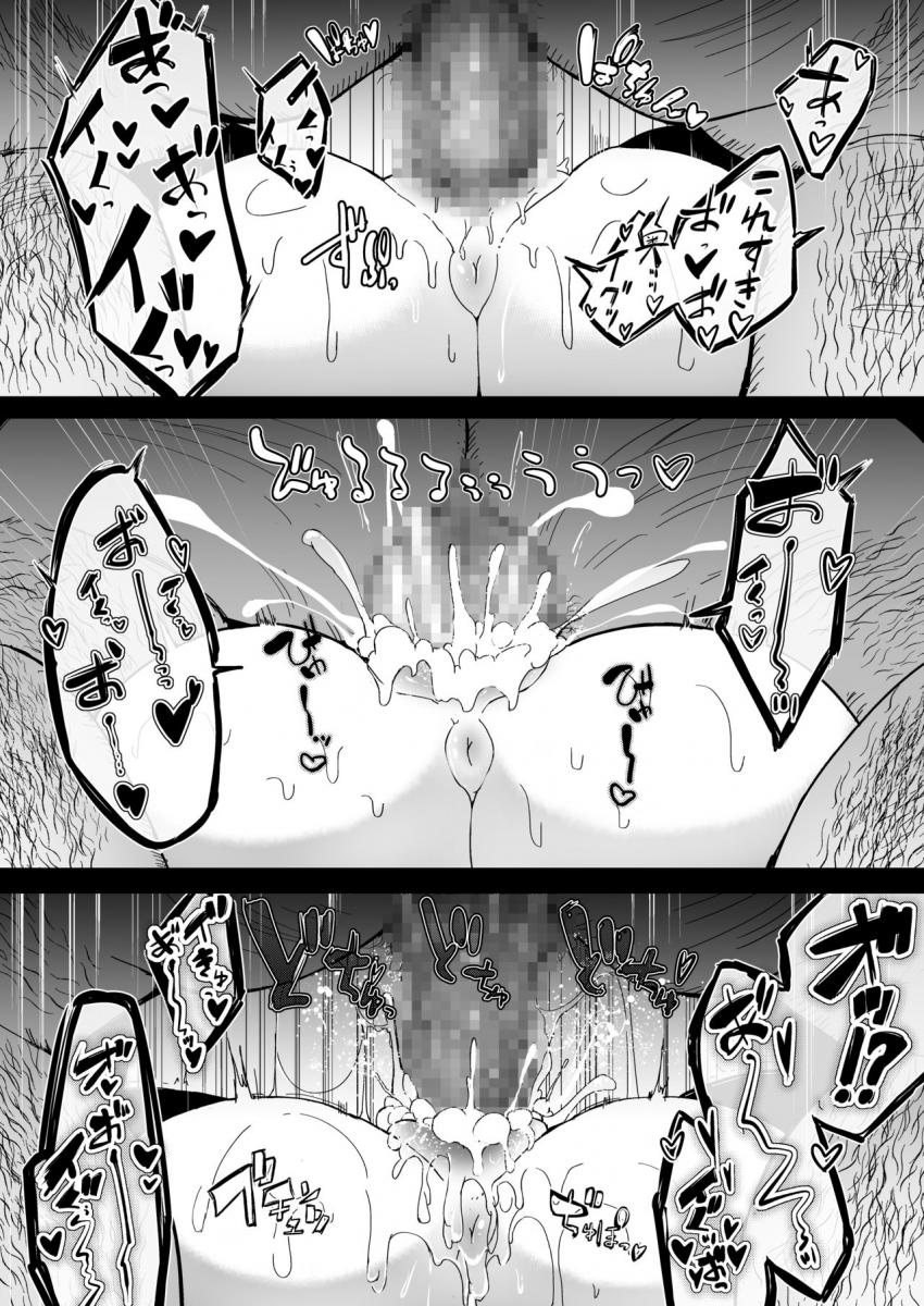 懺悔室の小さな修道女 : 019