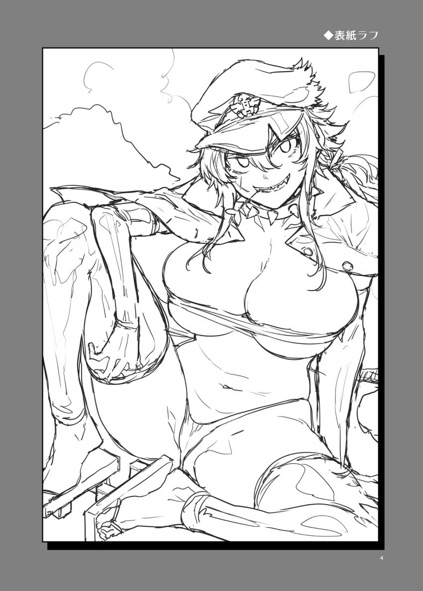 貞操観念ゼロの女番長 : 003