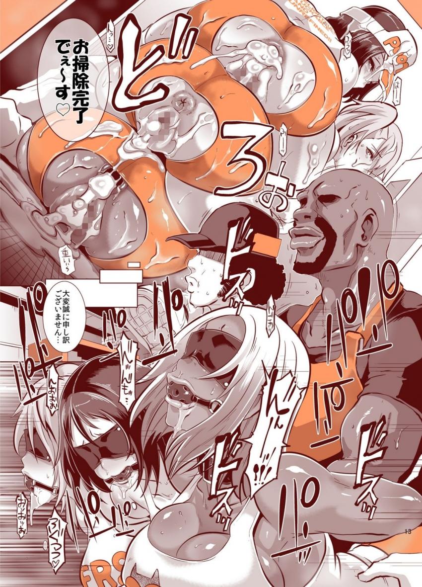 DELIGHTFULLY FUCKABLE AND UNREFINED HAPPY HOUR!! : 012