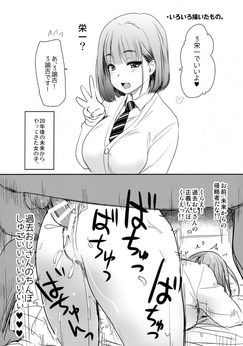 ウチのアパートの大家さんは性欲が強すぎて困っているので、よく夜の相手をしてあげています。 : 023