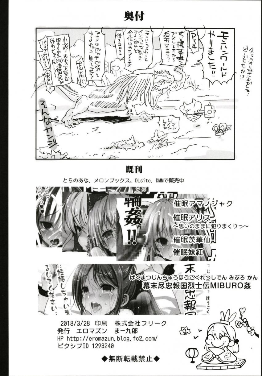 強制援交 ～黒ギャルＪＫをカネで抱きたい！～ : 039