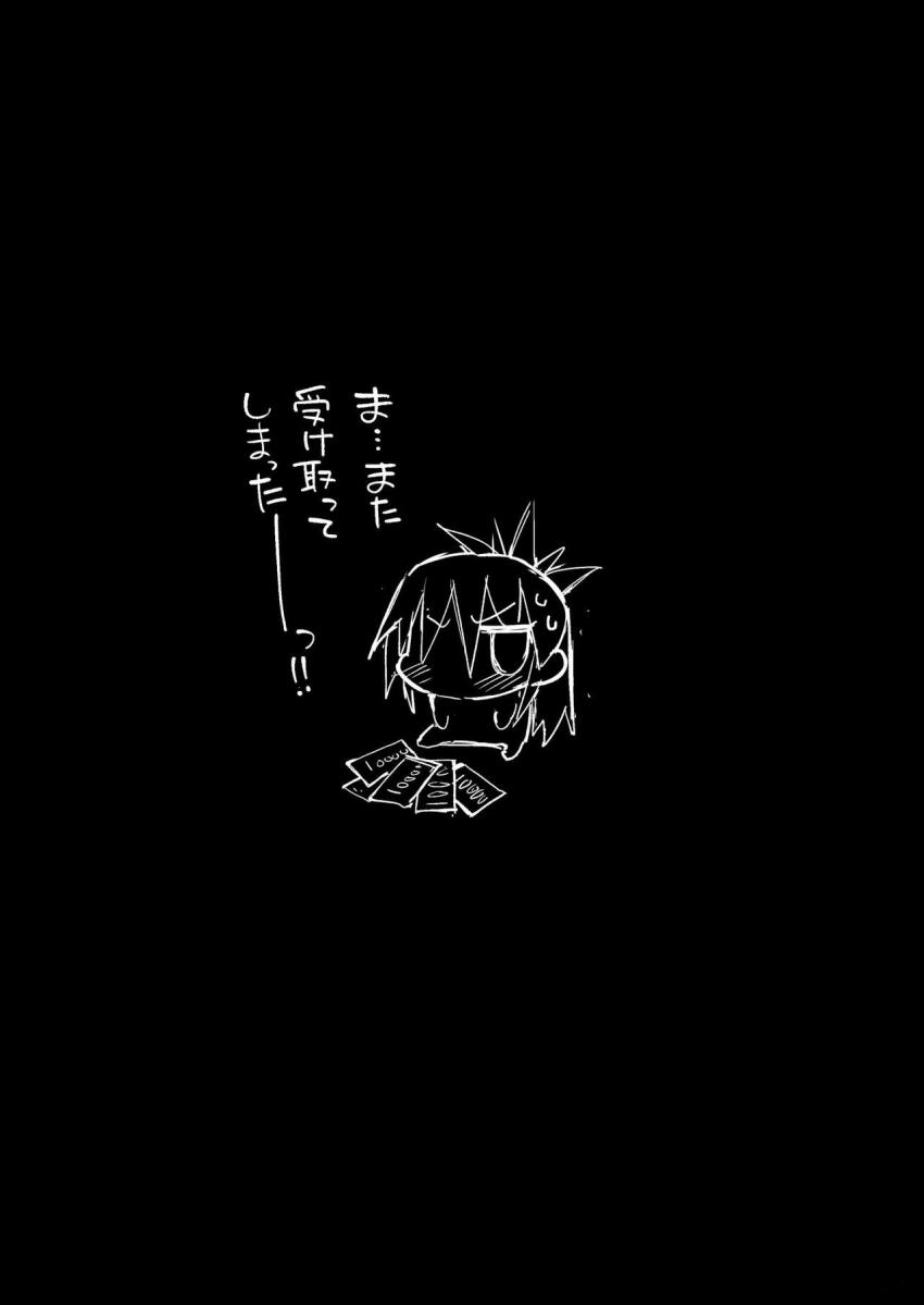 強制援交2～黒ギャルＪＫをカネで抱きたい！～ : 032