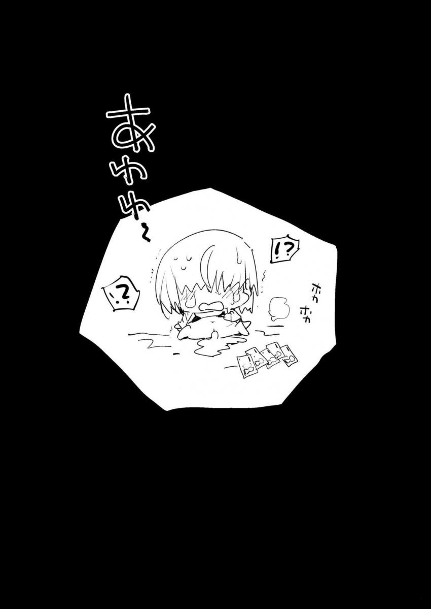 強制援交３～黒ギャルＪＫをカネで抱きたい！～ : 031