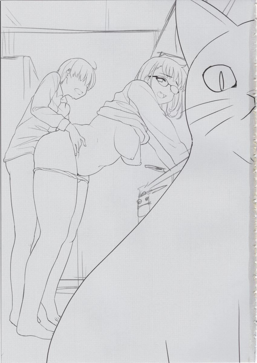 ペット見守りカメラに姉と弟のセックスが映っていた。 : 002