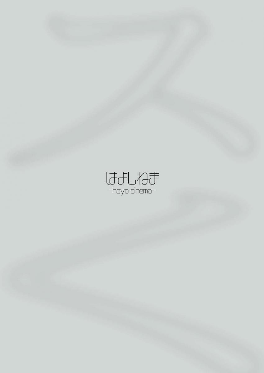 1000円カットのオネエさんにスいてもらう本。プラス : 015