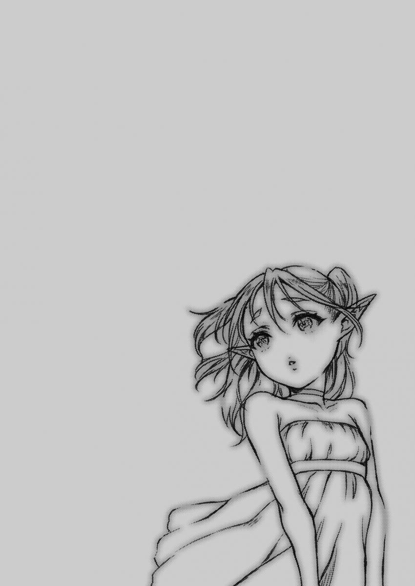 悠久の娼エルフ2「憧憬」 : 004