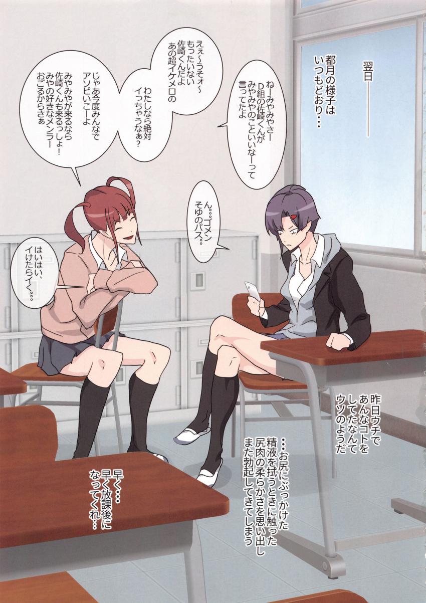 少女貸出カード : 008