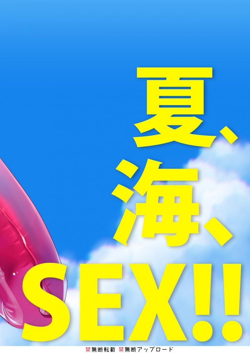 メスダチSUN : 039