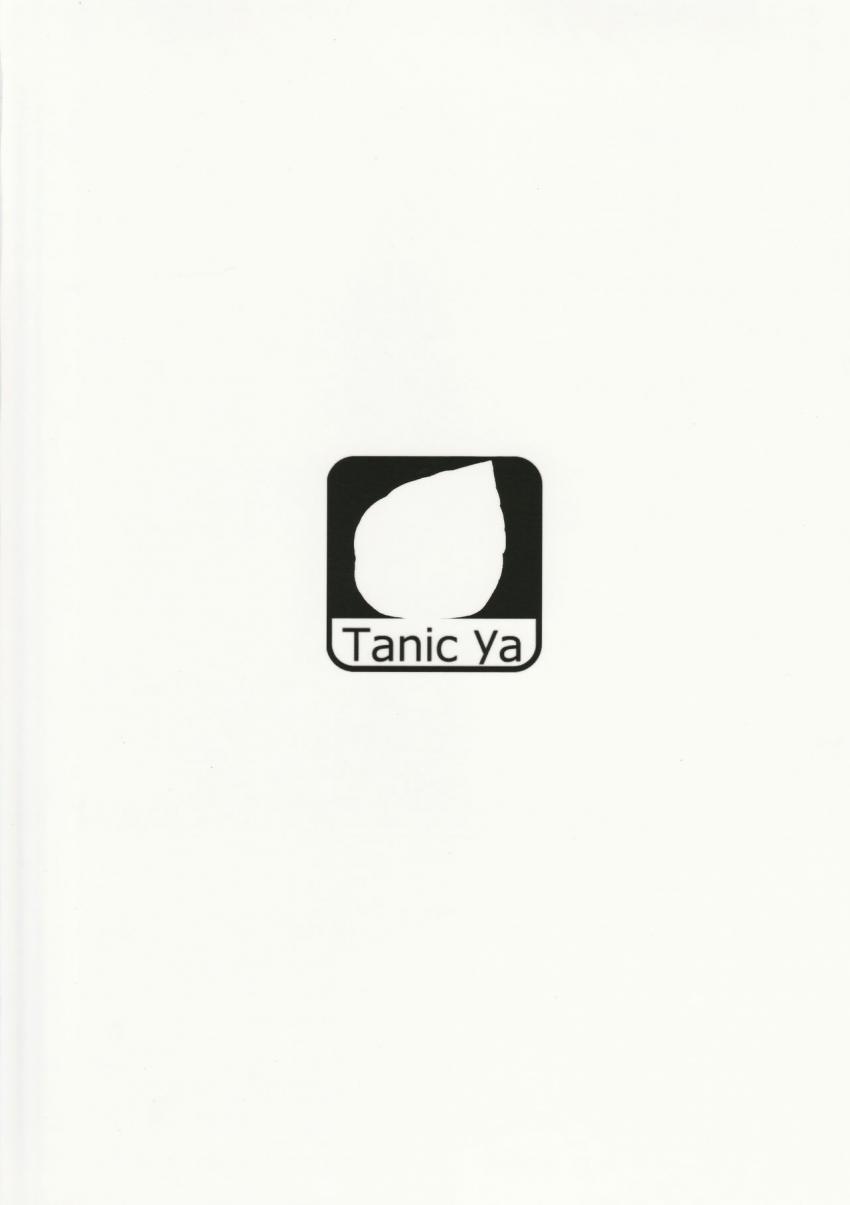 らぶりぃすとぉむ : 018