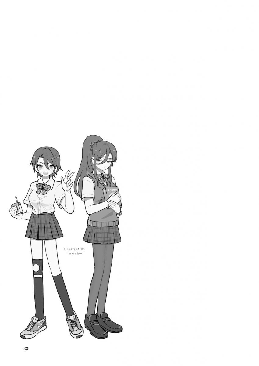 メスダチfour糸目のデカ女先パイ : 032