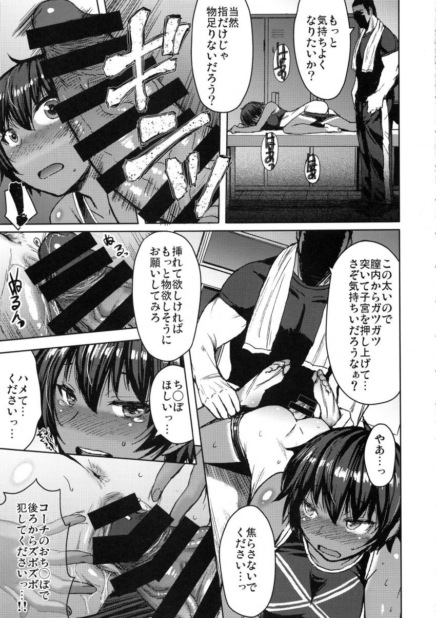 女子陸上交尾1.5(マッサージの部) : 010