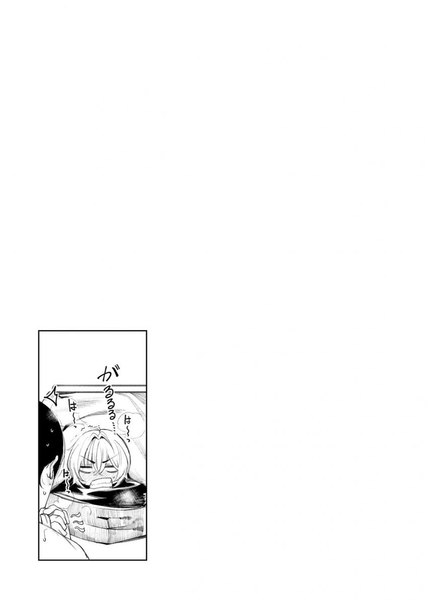 不良ちゃんとコタツでヌクヌクする大晦日 : 023