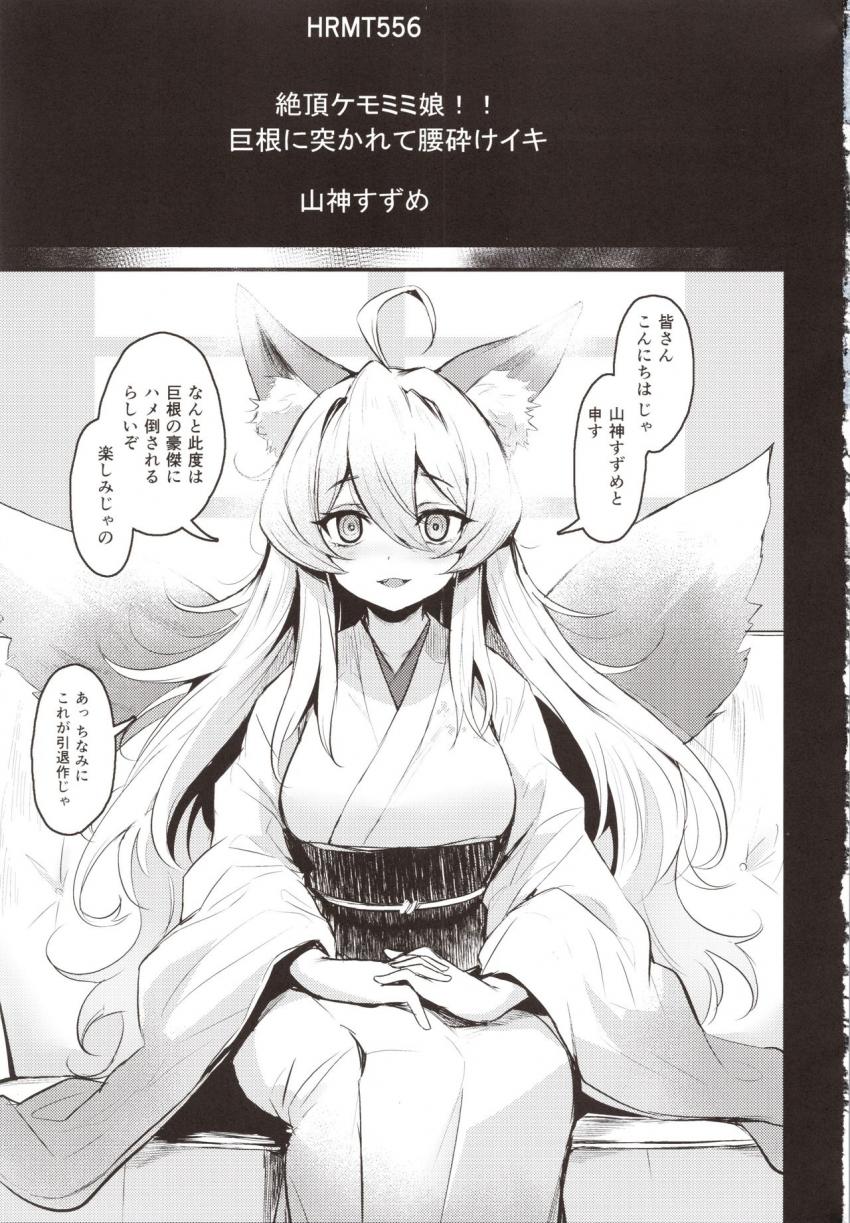 わし、引退する : 002