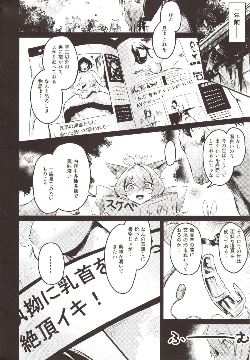 わし、引退する : 003