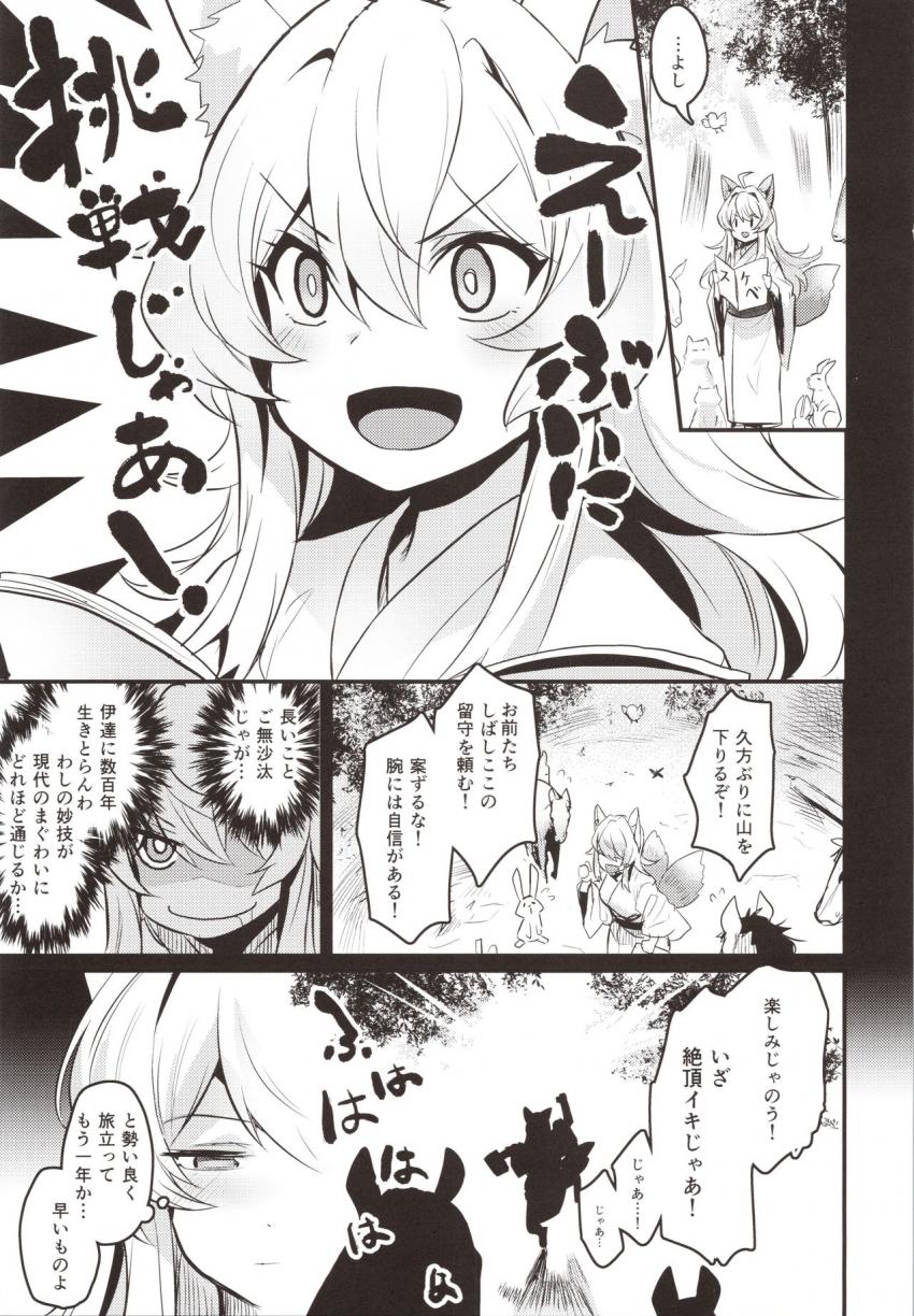 わし、引退する : 004