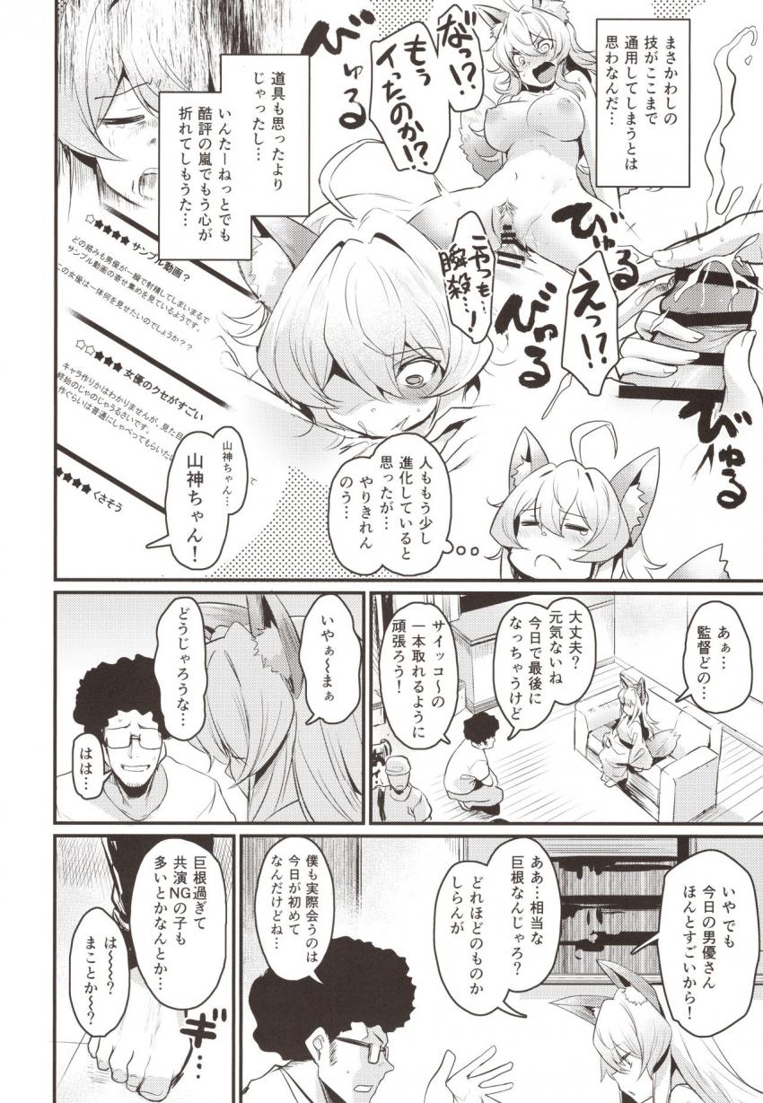 わし、引退する : 005