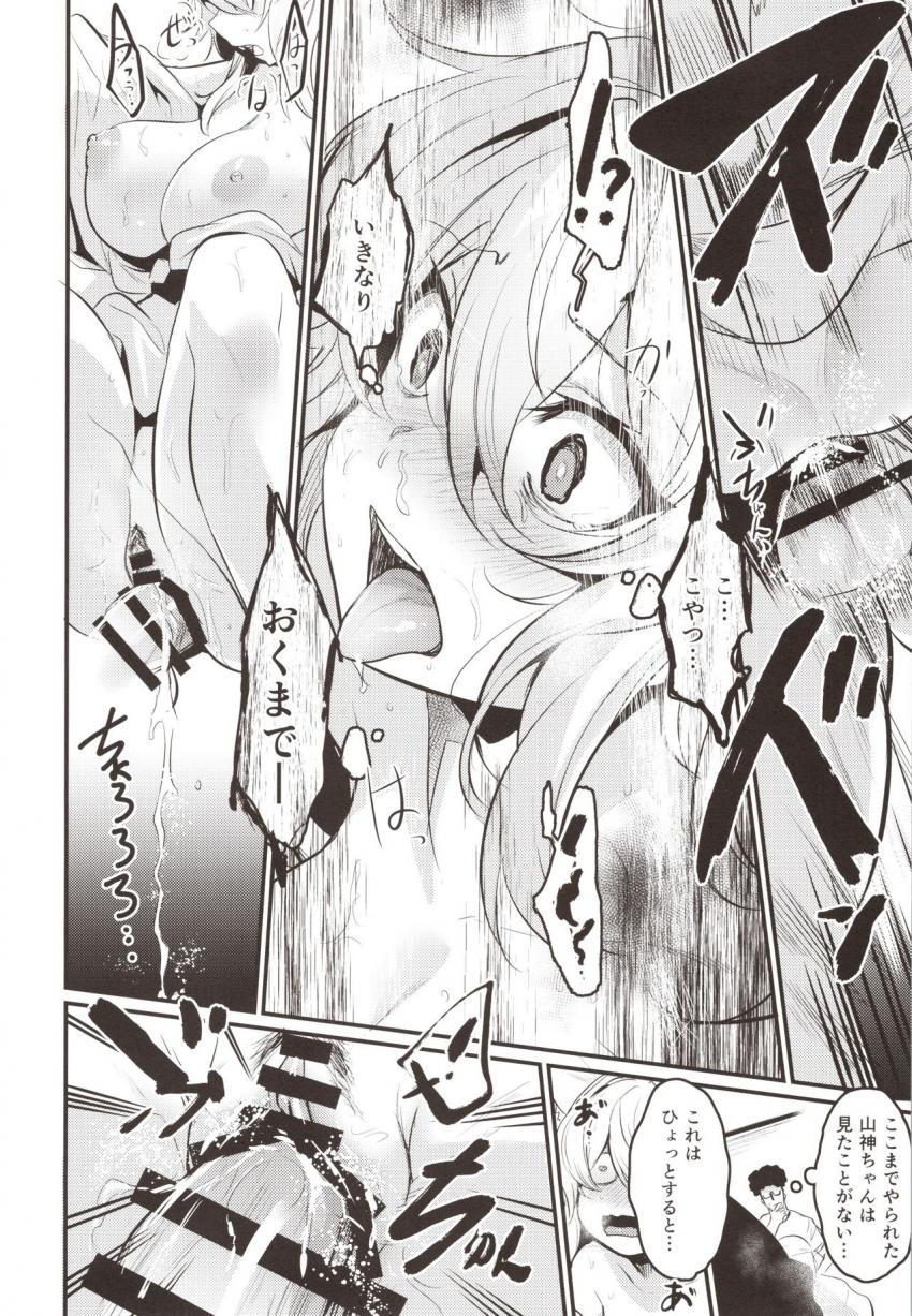 わし、引退する : 017