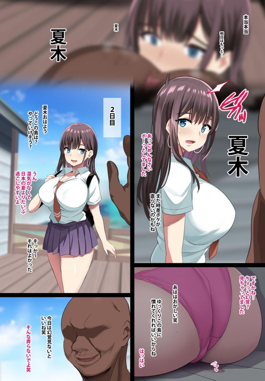 国境なき母乳団 : 010