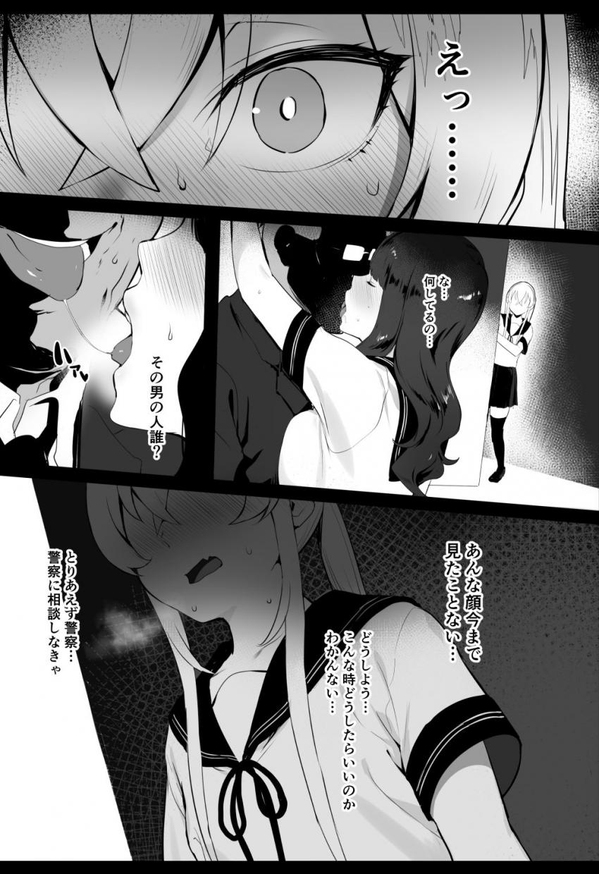 貧乳ちゃんのアナルをいぢめる本 : 002