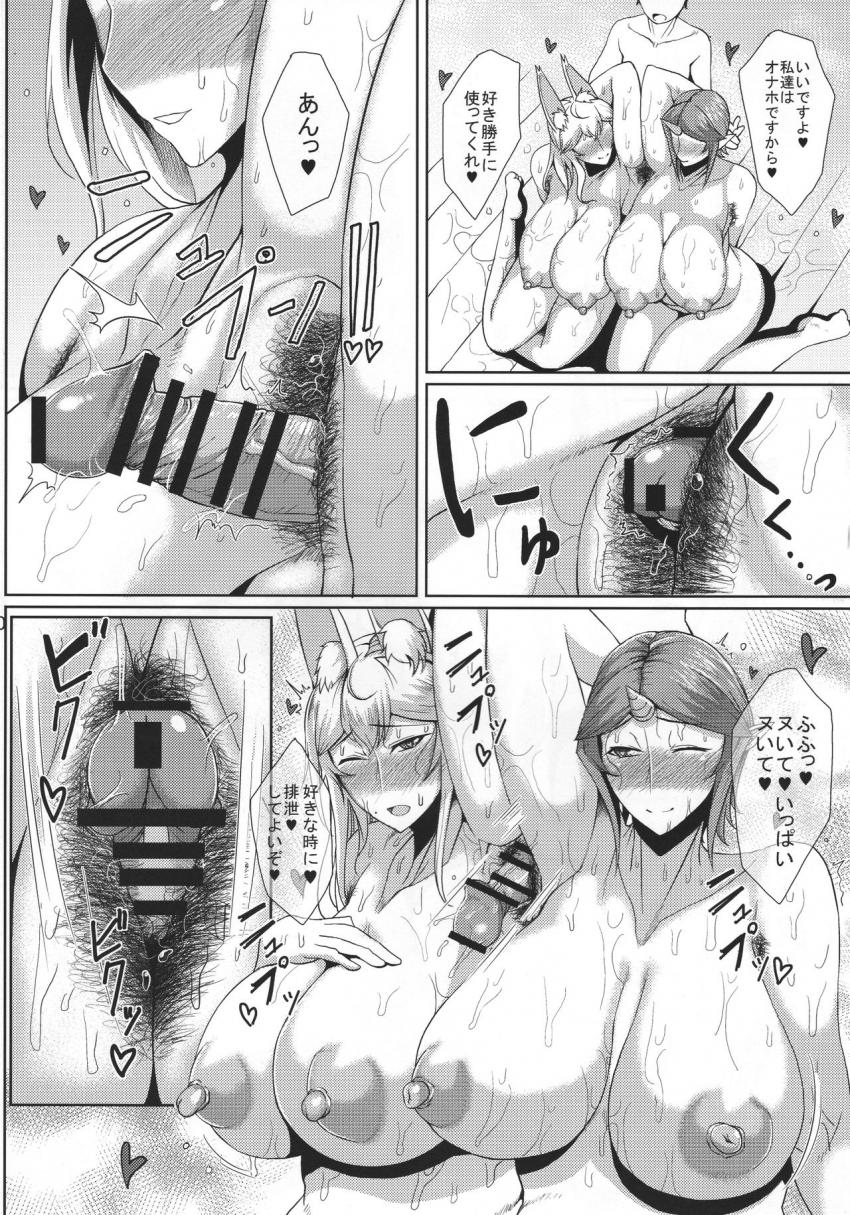 わんもぁらぶりぃ : 009