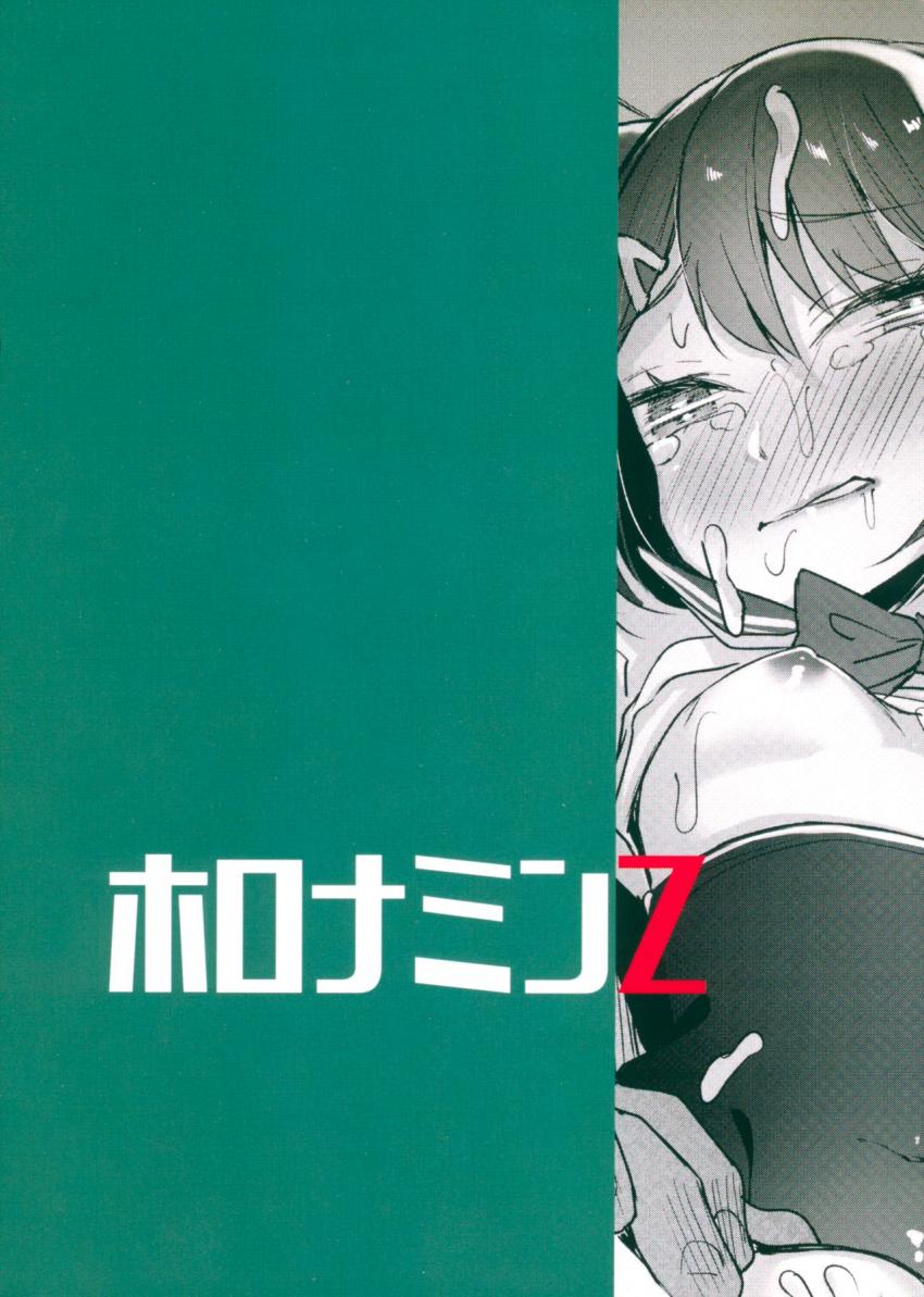 宅コスJC輪姦撮影会 : 020